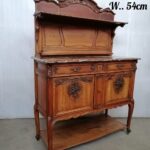 22DG47 - Walnut Louis XV Style Server